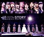 Juice=Juice コンサート2020 ~続いていくSTORY~ 宮本佳林卒業スペシャル(Blu-ray Disc)