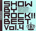 SHOW BY ROCK!!BEST Vol.4