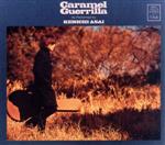 Caramel Guerrilla(初回生産限定盤)(DVD付)(三方背ケース、DVD1枚付)