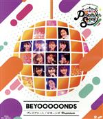 Hello! Project presents...『Premier seat』 BEYOOOOONDS premium(Blu-ray Disc)