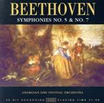 【輸入盤】SYMPHONIES NO.5 & No.7