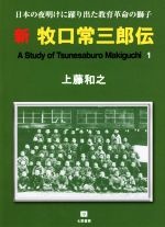創価学会 本 書籍 ブックオフオンライン