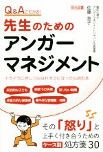 佐藤恵子の検索結果 ブックオフオンライン