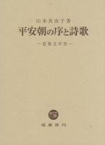 買取価格検索｜ブックオフオンライン