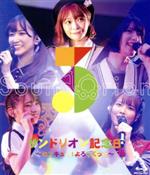 サンドリオン記念日 ~センキュー!よろしくっ☆~(Blu-ray Disc+CD)