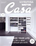 Casa BRUTUS -(月刊誌)(vol.252 2021年4月号)