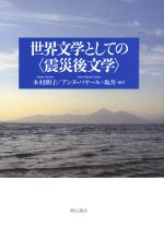 買取価格検索｜ブックオフオンライン