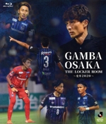 ガンバ大阪 THE LOCKER ROOM ~変革2020~(Blu-ray Disc)