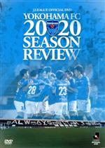 横浜FC 2020シーズンレビュー ~RECORD THE BLUE~