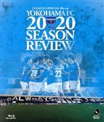 横浜FC 2020シーズンレビュー ~RECORD THE BLUE~(Blu-ray Disc)