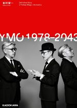 YMO 1978-2043 Definitive Story of Yellow Magic Orchestra-