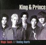 Magic Touch/Beating Hearts(通常盤)
