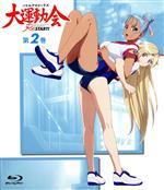 バトルアスリーテス大運動会 ReSTART! 第2巻(Blu-ray Disc)