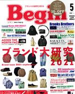 Begin -(月刊誌)(No.390 2021年5月号)