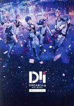 ミュージカル「DREAM!ing」(Blu-ray Disc)