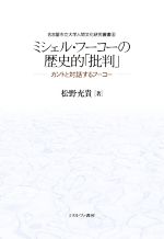 買取価格検索｜ブックオフ宅配買取