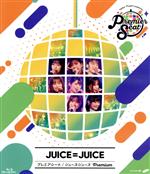 Hello! Project presents...「Premier seat」~Juice=Juice Premium~(Blu-ray Disc)