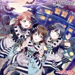 ラブライブ!虹ヶ咲学園スクールアイドル同好会:Maze Town