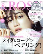 & ROSY -(月刊誌)(5 2021)