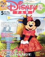 Disney FAN -(月刊誌)(5 2021 May)