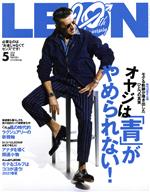 LEON -(月刊誌)(2021年5月号)