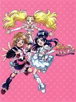 ふたりはプリキュアMaxHeart総集編 ~ありがとう&あいしてる 2021edition~