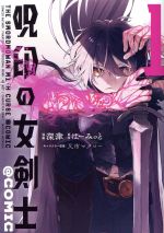 ｍ ｔｏ ｍの検索結果 ブックオフオンライン