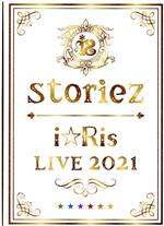 i☆Ris LIVE 2021 ~storiez~(初回生産限定版)(Blu-ray Disc)(CD1枚、スリーブケース付)