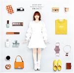 Viewtiful Days!/記憶に恋をした(通常盤)