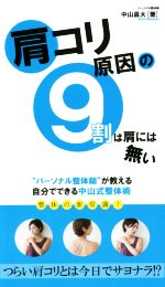 整体の検索結果 ブックオフオンライン