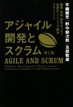 野中郁次郎の検索結果 ブックオフオンライン