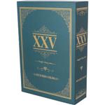 XXV アニバーサリーBOX(初回限定盤)(2CD)(A4サイズBOX、40P写真集付)