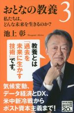 の検索結果 ブックオフオンライン