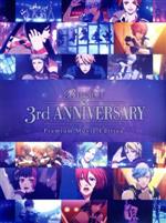 B-PROJECT 3rd Anniversary Premium Movie Edition(通常版)(Blu-ray Disc)