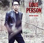 LOVE PERSON(初回限定LOVE PERSON MY BEST-VOCALIST-盤)(CD1枚付)