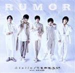 REAL⇔FAKE 2nd Stage:RUMOR(通常盤)