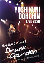 堂珍嘉邦 LIVE 2020 Now What Can I see ? ~Drunk Garden~”at Nihonbashi Mitsui Hall