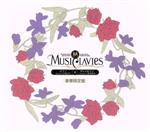 MusiClavies DUOシリーズ ピアノ×ヴァイオリン(豪華初回限定盤)(三方背ケース、小冊子、缶バッジ2個付)