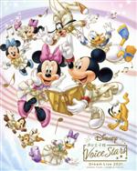 Disney 声の王子様 Voice Stars Dream Live 2021(Blu-ray Disc)