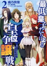 鹿乃の検索結果 ブックオフオンライン