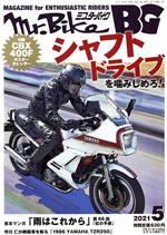 Mr.Bike BG -(月刊誌)(5 2021)