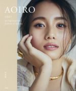 AOIRO 2021 spring/summer fashion & beauty-