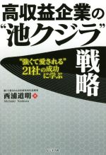 くじらの検索結果 ブックオフオンライン