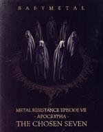 METAL RESISTANCE EPISODE Ⅶ -APOCRYPHA- THE CHOSEN SEVEN(THE ONE限定初回限定版)(2Blu-ray Disc+CD)(CD1枚付)