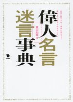 の検索結果 ブックオフオンライン