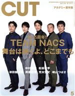 Cut -(月刊誌)(2021年5月号)