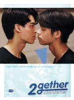 2gether 公式 Photo Book シーン別保存版写真資料集-