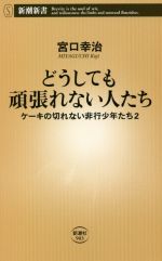 の検索結果 ブックオフオンライン