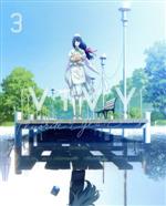 Vivy -Fluorite Eye’s Song- 3(完全生産限定版)(Blu-ray Disc)(三方背ケース、CD1枚、脚本集、ブックレット付)