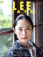 LEE DAYS -(集英社ムック)(vol.1)